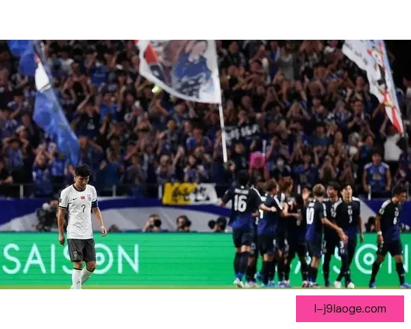 国足客场0比7惨败日本创队史正赛最大比分失利纪录